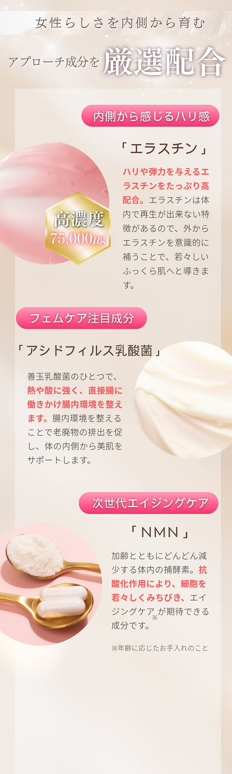 ボルマックス エターナリフト