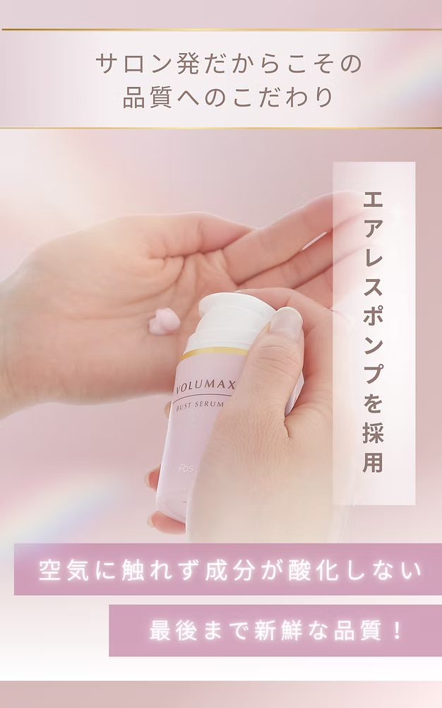 品質へのこだわり