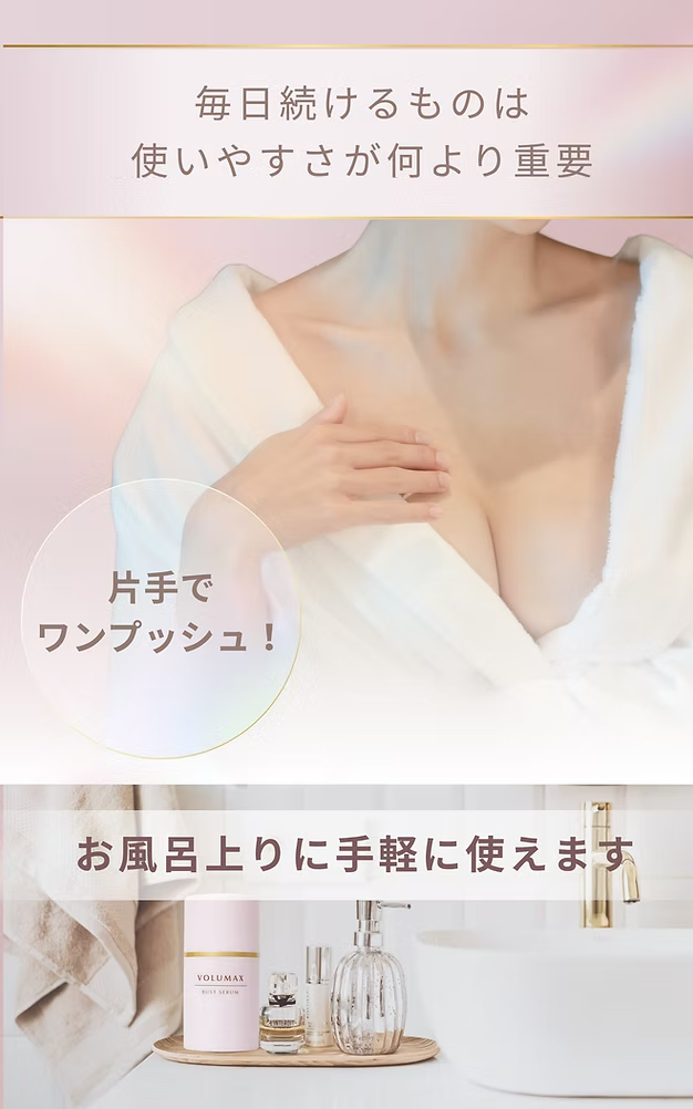 使いやすさ