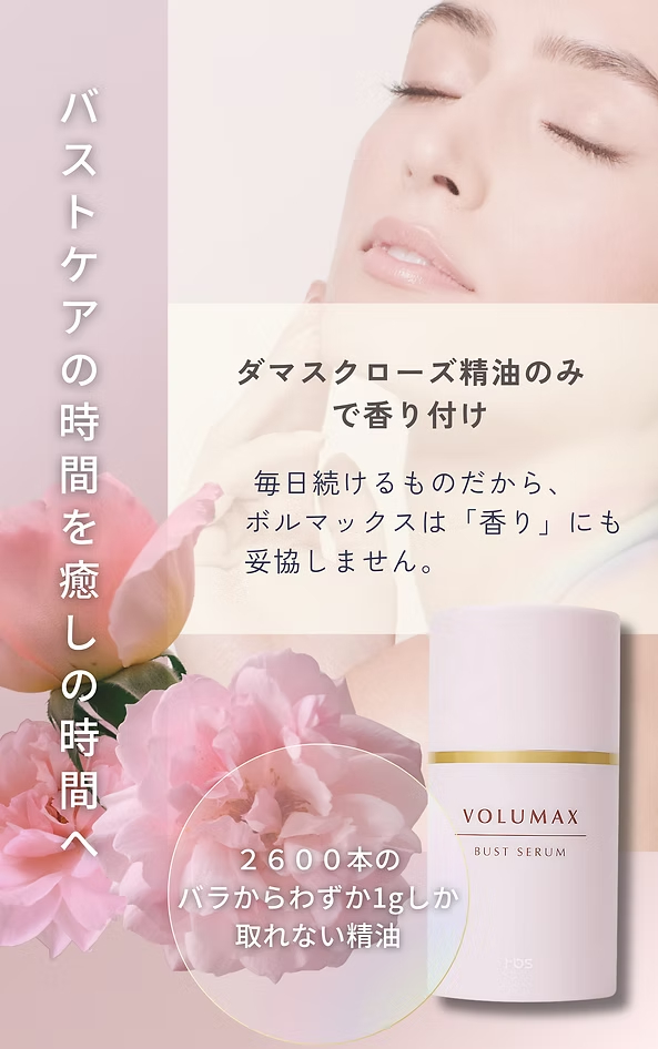 成分について