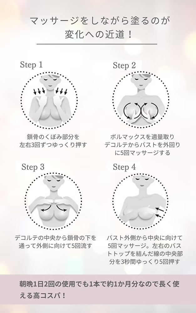 お手入れ方法