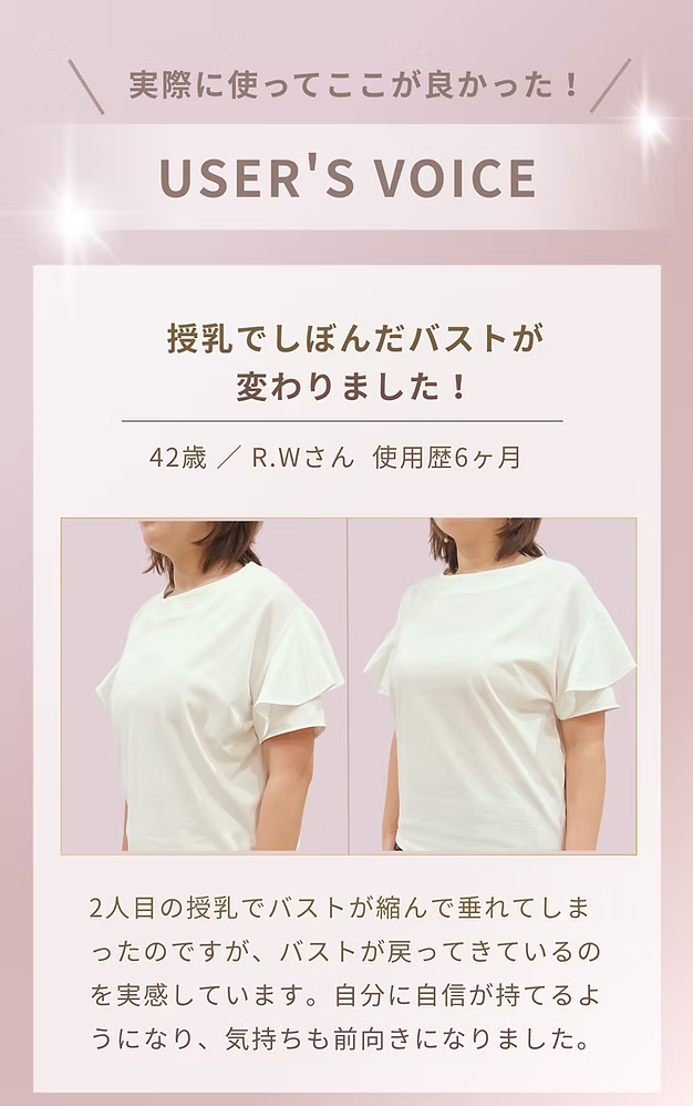 お客様のお声