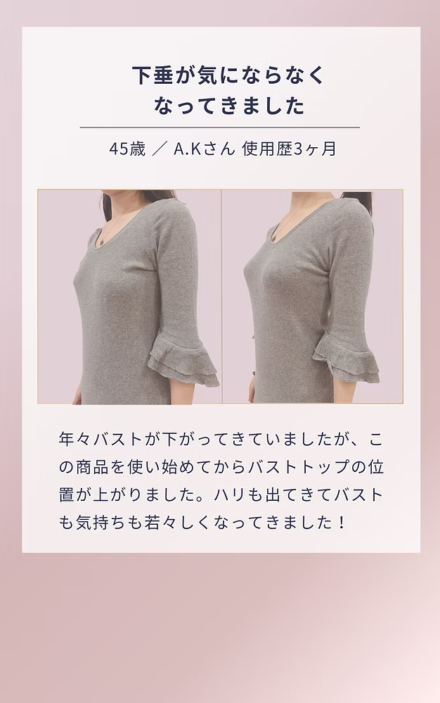 お客様のお声