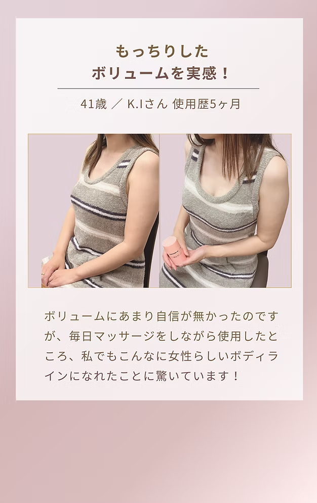 お客様のお声