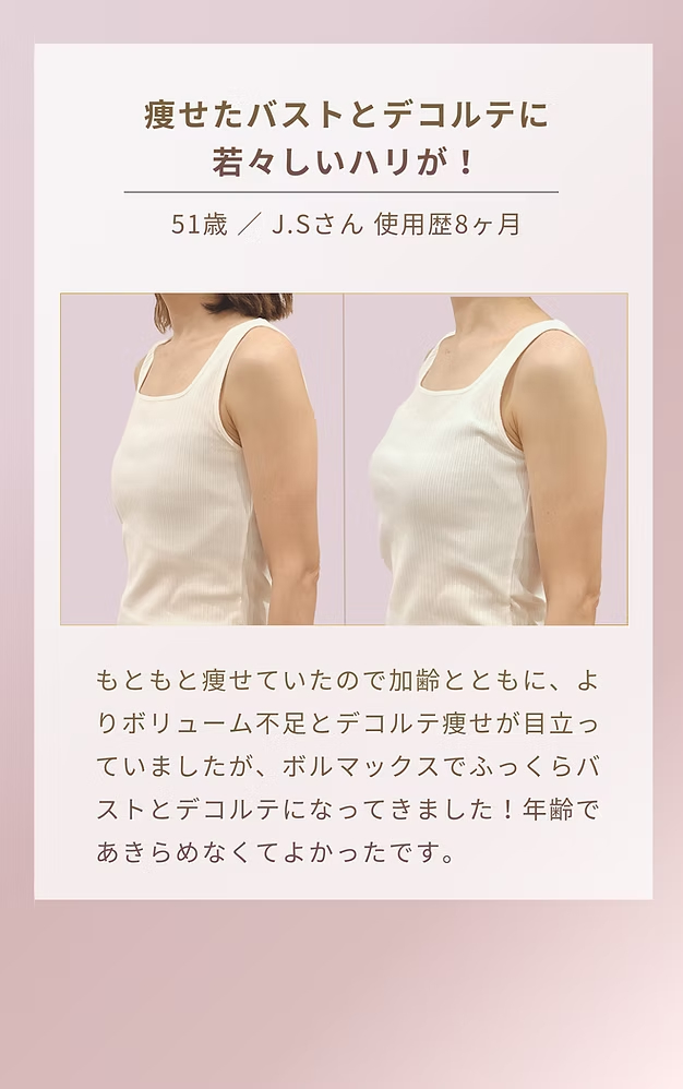 お客様のお声