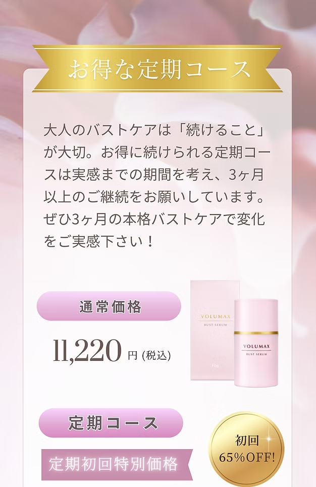 安心安全について
