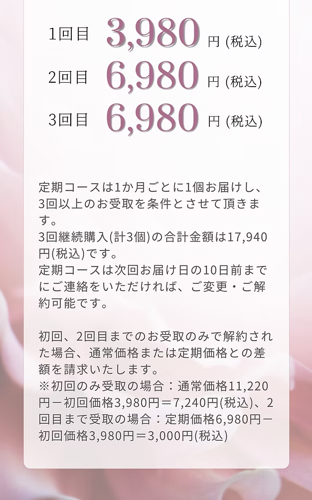 安心安全について