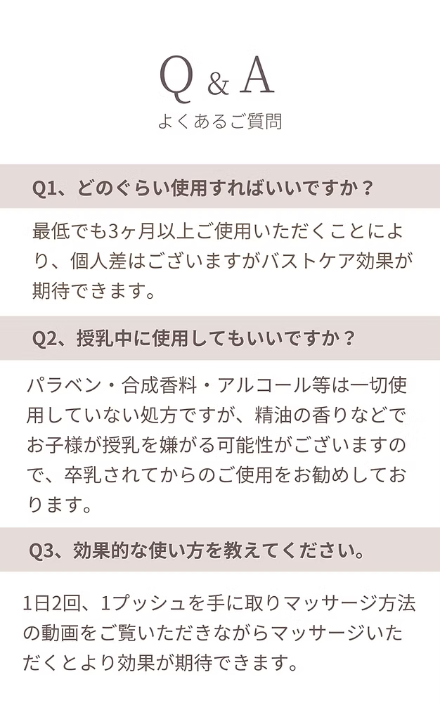 FAQ