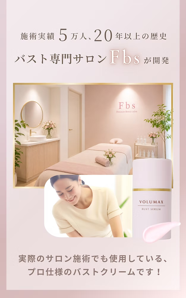 サロンについて